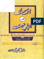 Aima e Salf Aur Itteba e Sunnat