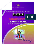 Modul Pembelajaran Bhs Tamil SJKT THN 2