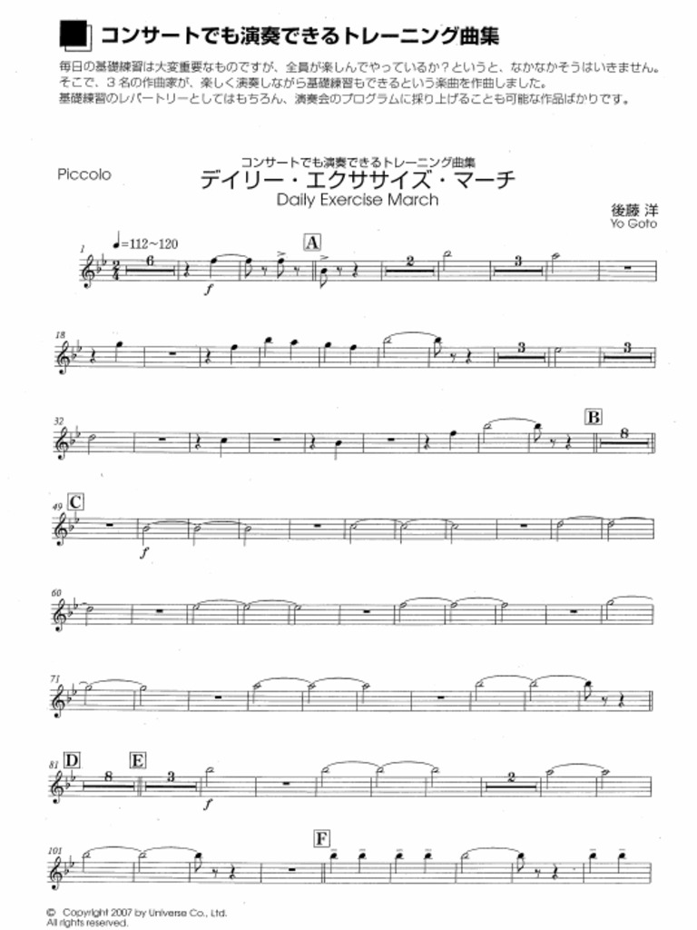 234 daily exercise march parts pdf
