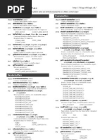 WebGL Cheat Sheet