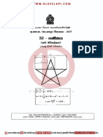 2017 Ol Mathematics Marking Scheme Sinhala Medium Olevelapi PDF