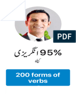 200 Forms of Verbs