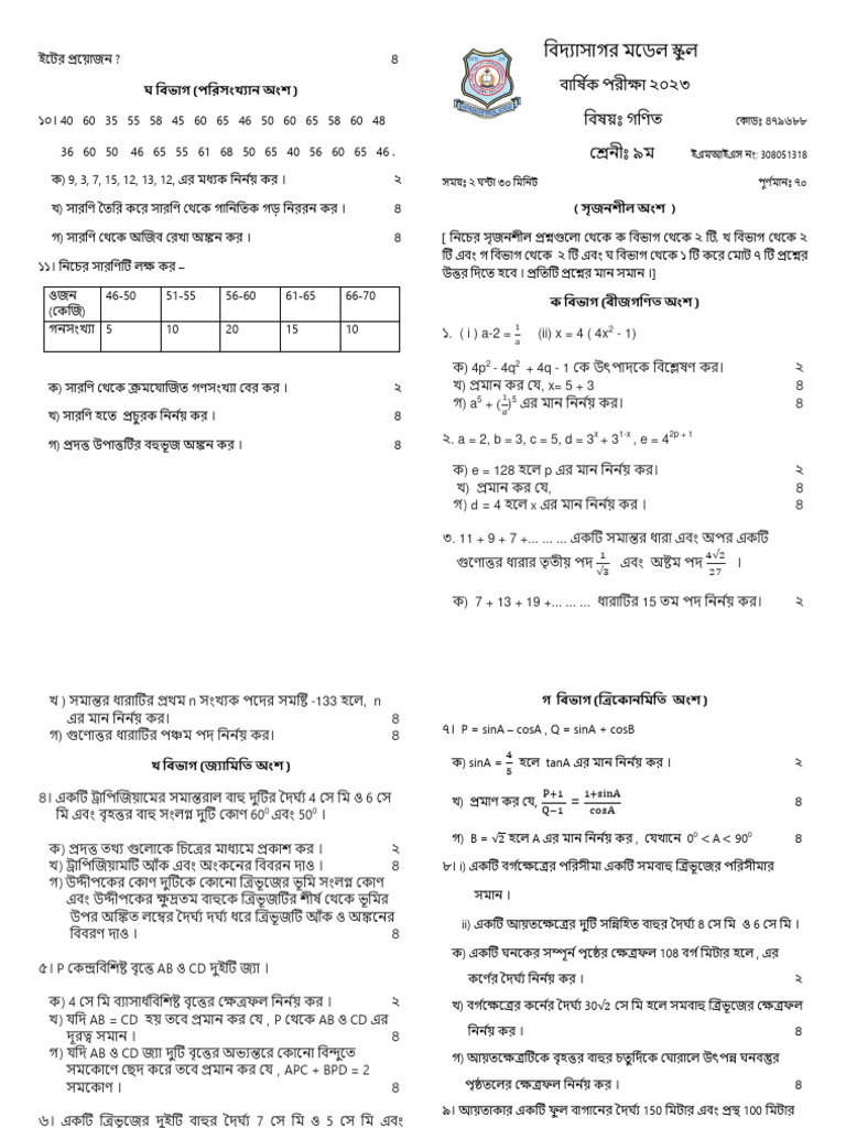 Class 9 Math CQ Ok | PDF