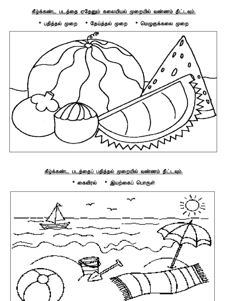 PSV Y1 & Y2 | PDF