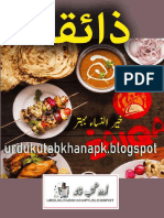 Cooking Book in Urdu Zaiqa by Khair-un-Nisa Behter. - Urdukutabkhanapk