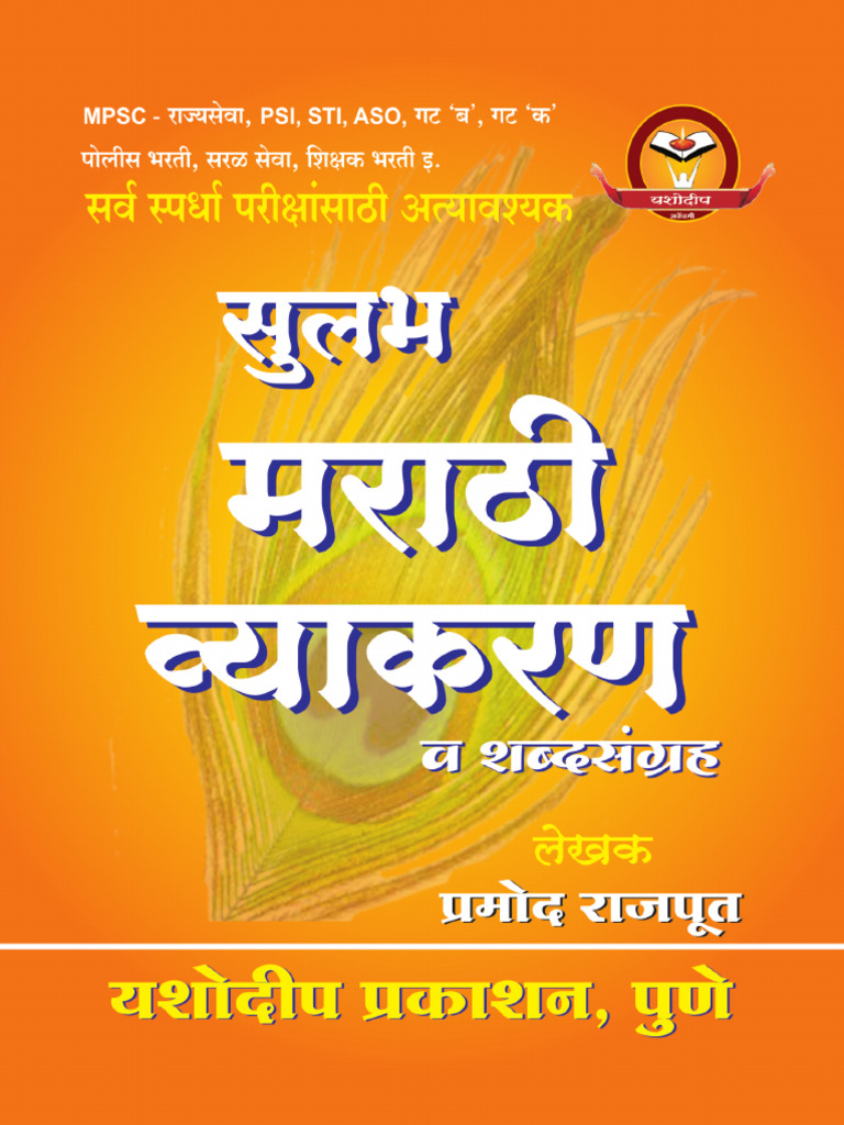 best pdf