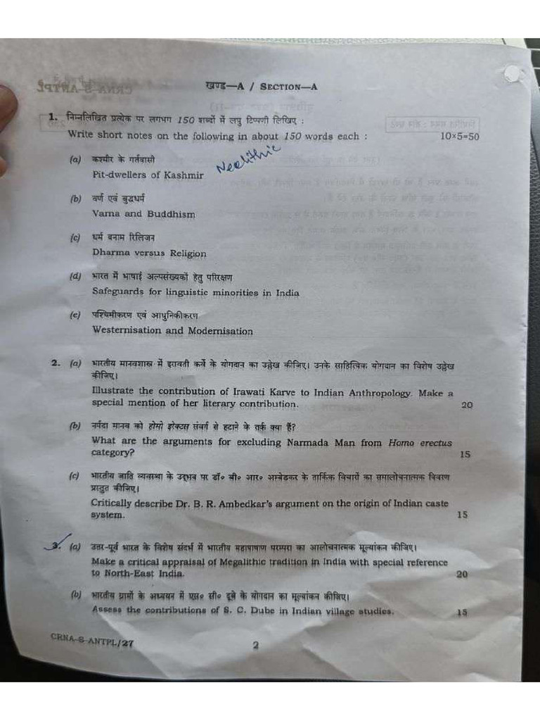 Upsc Cse 2022 Mains Anthropology Paper2 PDF