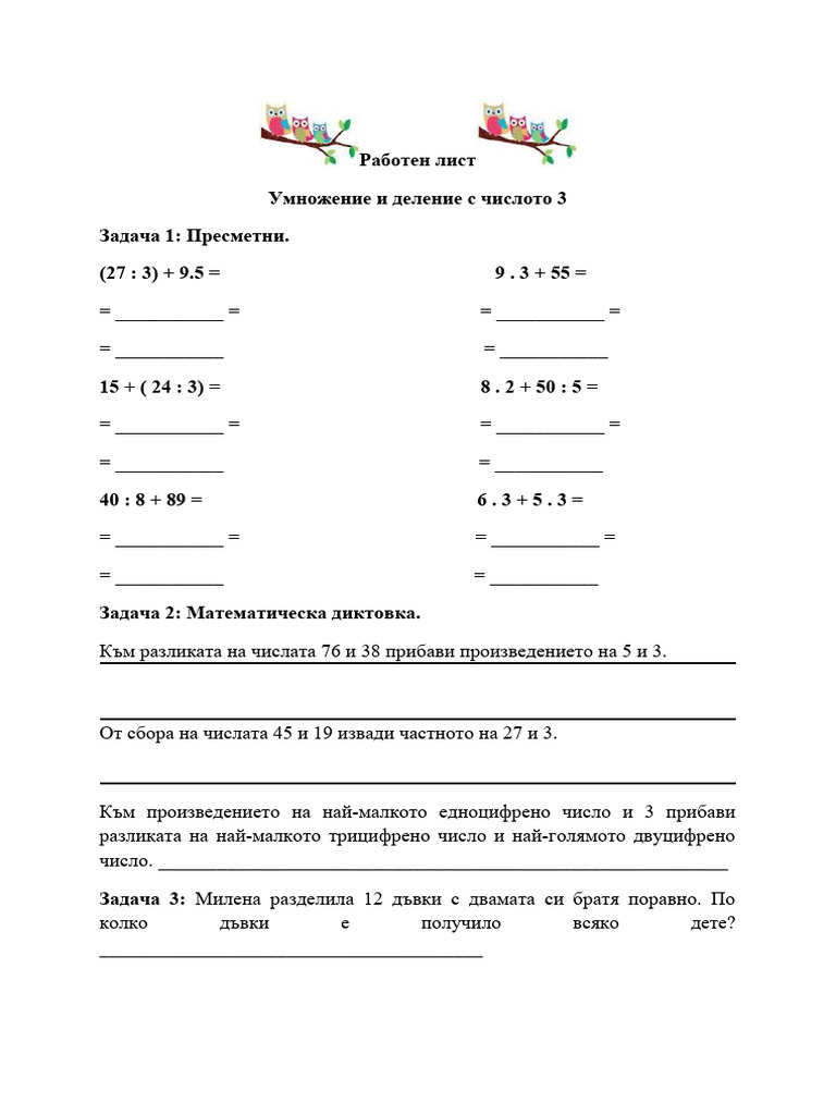 9-3-pdf