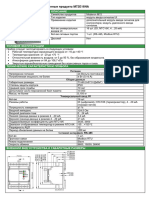 Datasheet M72E16NA