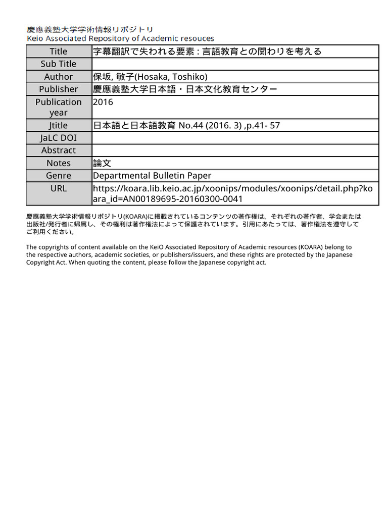 An00189695 20160300 0041 | PDF