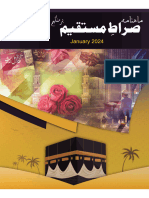 Magazine Sirat e Mustaqeem January 2024