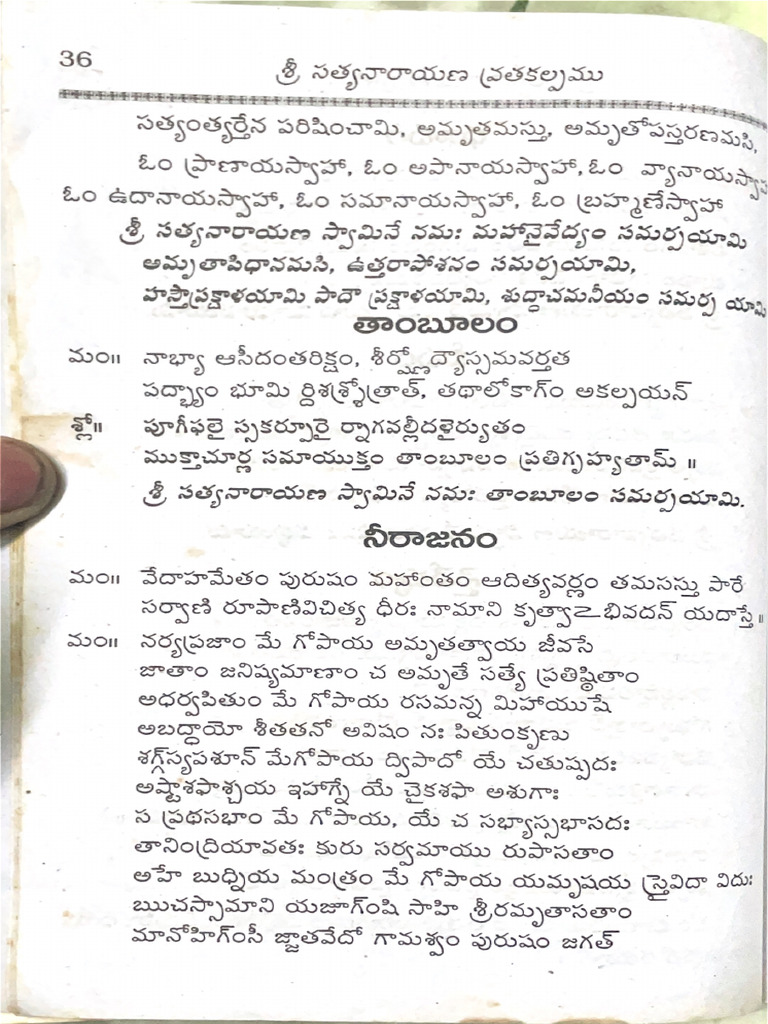 Harati | PDF