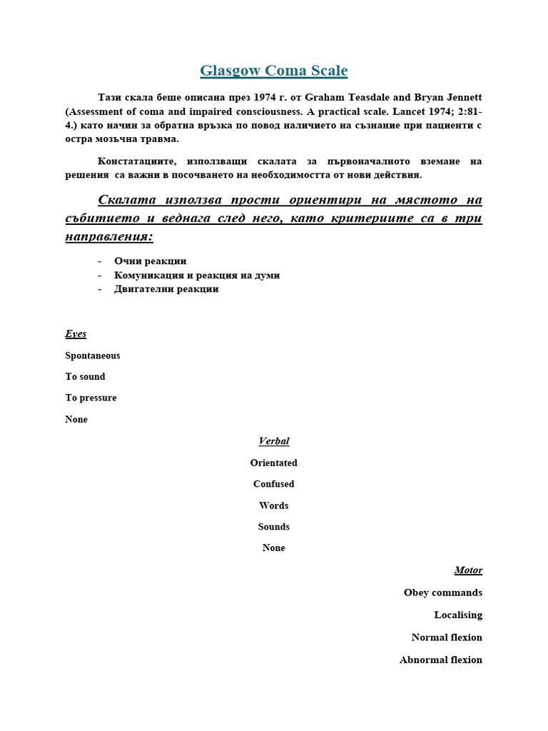 Glasgow Coma Scale PDF