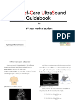 Emergency Ultrasound For Extern