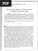 TMM Rukovodstvo | PDF