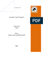 Translated Copy of Bridge Design Manual Part 1 - July14Final MASTER