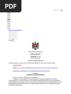 Le0gea 0nr 1 | PDF