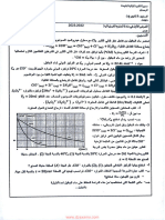 Dzexams 3as Physique 1799957