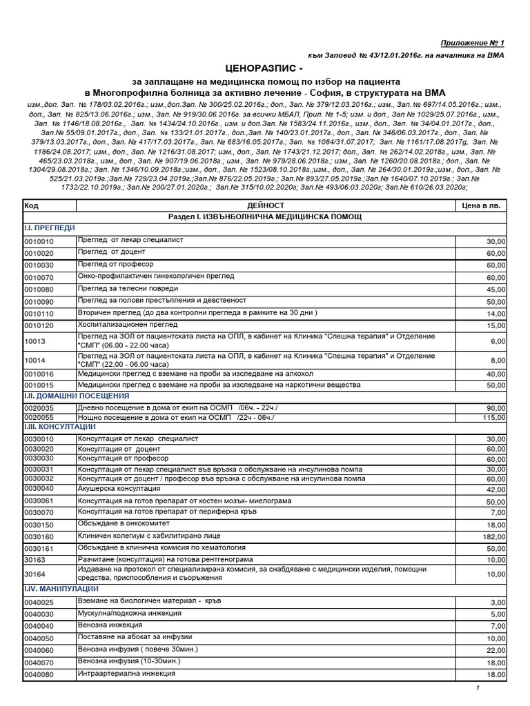 868 | PDF