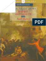 Alexandre-Dumas - Anzh Pitu - 2494-b