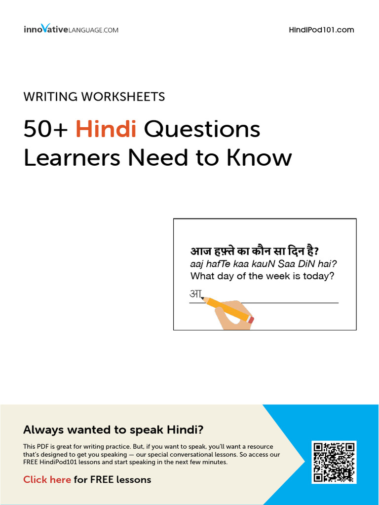 Hindi | PDF