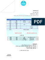 عرض د محمد اسامه 8 خط