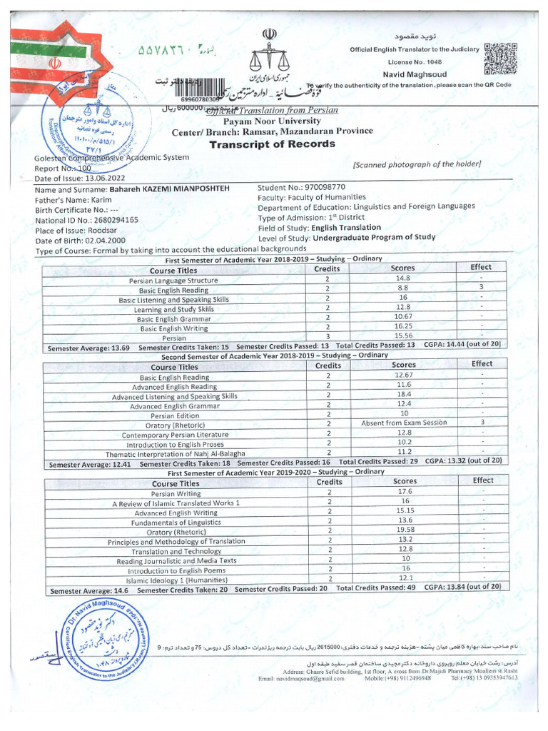 Transcript of Records | PDF