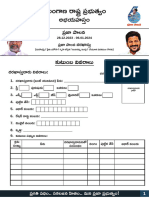 6 Guarantee Application Form Praja Palana Form