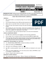 1507 Nurture Phase-II Paper-1 (E) JA