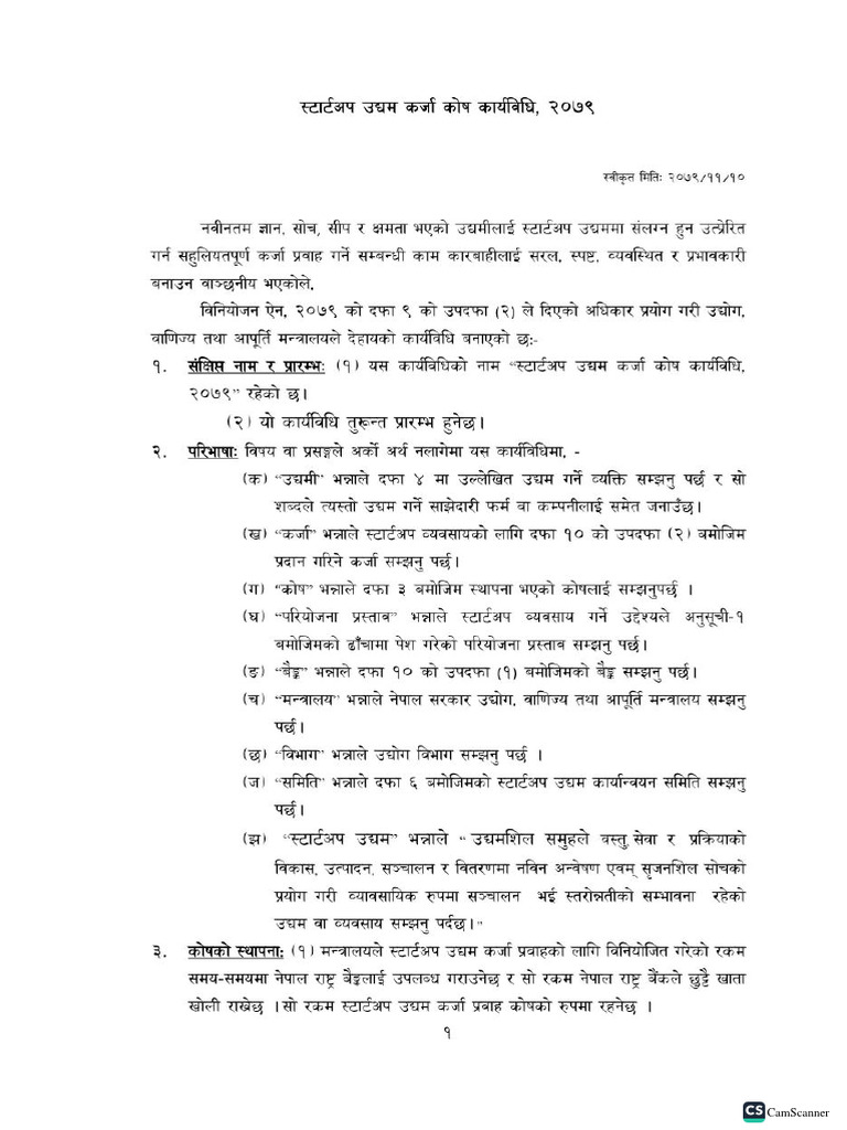 Property Law In Nepal In Nepali Language