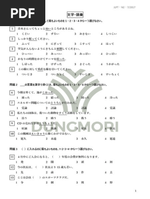 JLPT・N2・7/2017 | PDF
