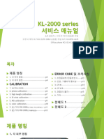 KL-2000 series 서비스 매뉴얼