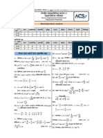 Inverse Trigonometry Practice Sheet (FRB)