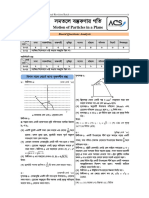 Dynamics Practice Sheet (FRB)