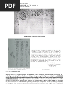 Letter From King James I To Tokugawa Ieyasu in English and William Adams' Japanese Translation