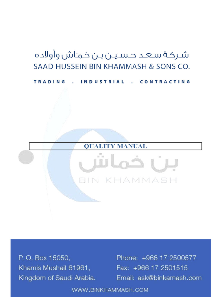 Quality Manual Pdf Quality Management System Audit