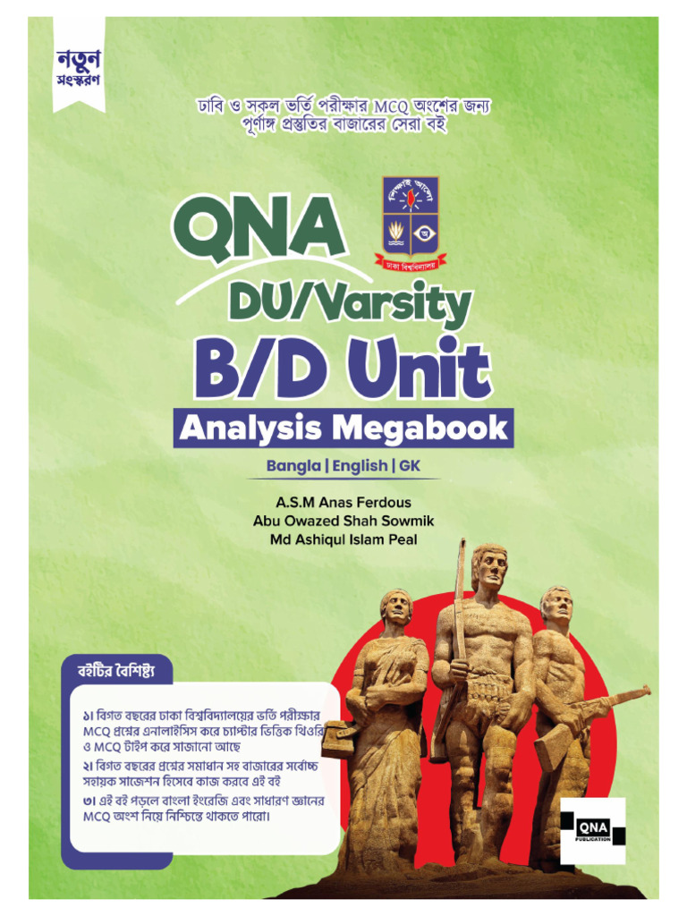 B-D Unit Mega Book-Merged | PDF