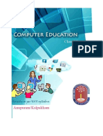 Computer Text Book