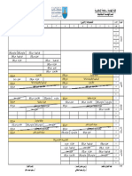 Mechanical Time Tables Level-3 Fall 2023