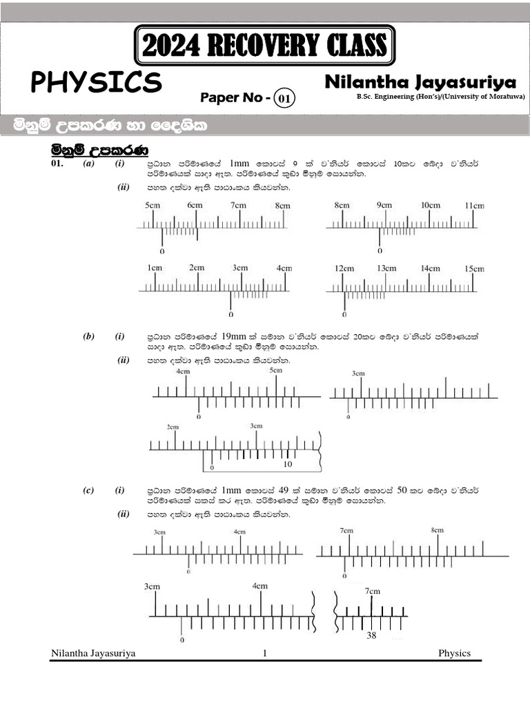 2024 Recovery Class Paper No - 01-3 | PDF