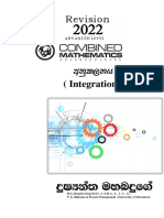 අනුකලනය (Integration) 2022 Revision