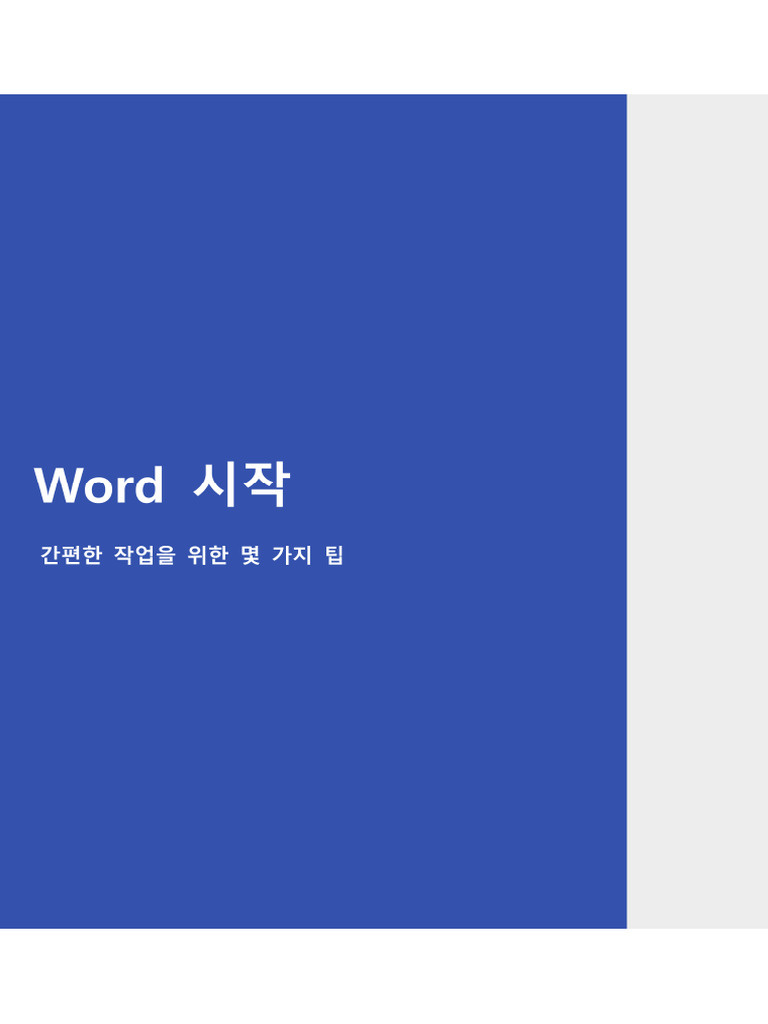 Welcome to word pdf