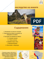 Културно Наследство На Инките