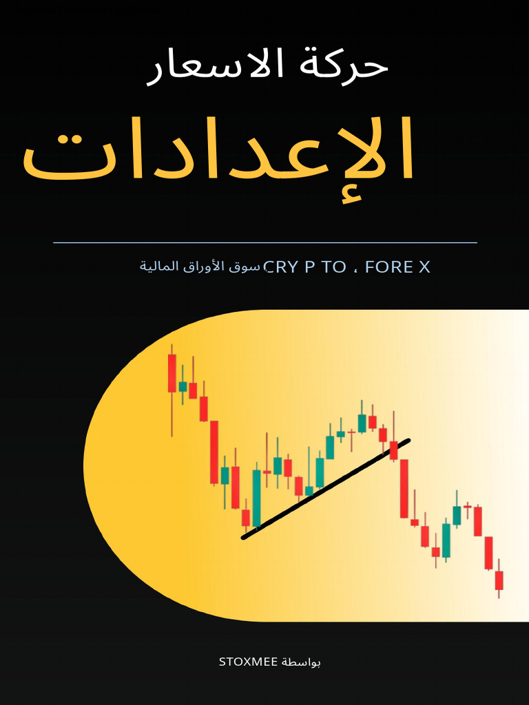 Price Action Setup Ebook Pdf