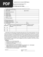 SBCQE-4 Application For Availing Cheque Facility | PDF | Cheque | Banking