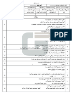 PDF Gama - Ir l4UhV0