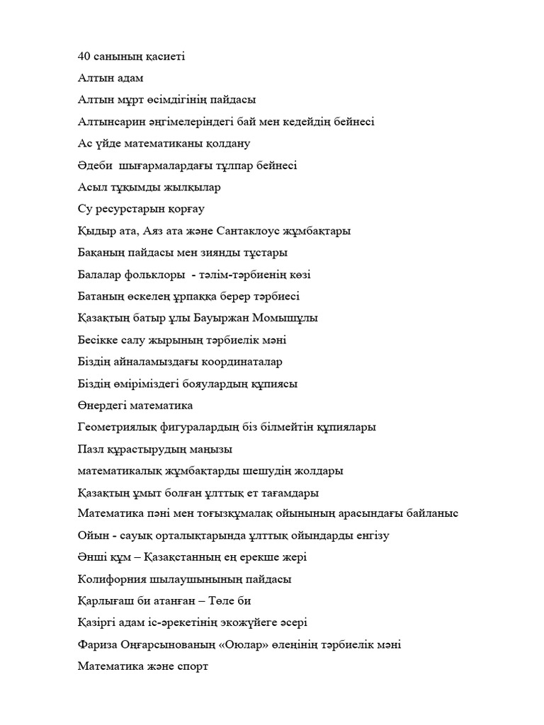 Әже секс видео