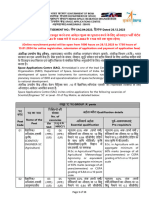 ISRO SAC Scientist Recruitment 2024 Notification PDF