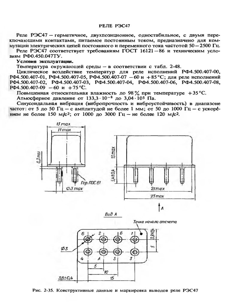 Res 47 | PDF