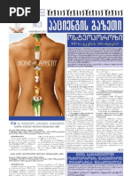 Download   3 by GePRA SN69598356 doc pdf